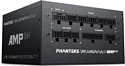 Phanteks AMP GH 750W PH-P750GH_BK01