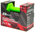 EB Fit 2x1 кг (зеленый)