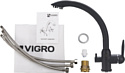Vigro VG907 (грей)