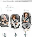 Amarobaby Brilliant Isofix AMARO-2003-BrKo