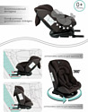 Amarobaby Brilliant Isofix AMARO-2003-BrKo