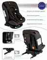 Amarobaby Brilliant Isofix AMARO-2003-BrKo