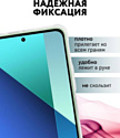 Bingo Corner для XIAOMI Redmi Note 13 4G (зеленый)