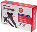 Rexant 38-0357