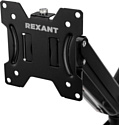 Rexant 38-0357