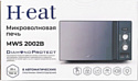 Horizont H-eat MWS-2002B