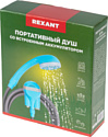 Rexant 62-0220