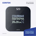 CENTEK CT-2440 (черный)