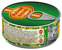 Родные корма (0.1 кг) 24 шт. Знатные консервы 100% ягненок для взрослых кошек