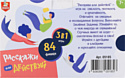 Десятое королевство Расскажи или Действуй 05185