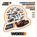 Worx WX845.9 (без АКБ)