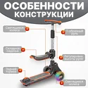 Ricos TiKKi KB109 (оранжевый/черный)