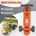 Ricos TiKKi KB109 (оранжевый/черный)