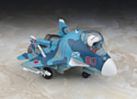 Hasegawa Su-33 Flanker D