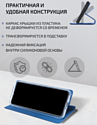 Volare Rosso Book case series для Huawei Y8p (синий)