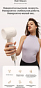 Dreame Hairdryer Gleam White AHD12A