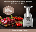 Pullman PL-PRO3000 Pullman PL-PRO3000