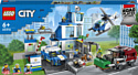 LEGO City 60316 Полицейский участок