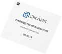 Oklick OK-501S
