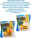 Robocar Poli Брунер MRT-0608