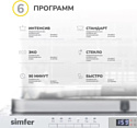 Simfer DGB6602