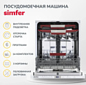 Simfer DGB6602