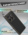 Bingo Gold Line для Xiaomi 14 Pro (черный)