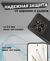 Bingo Gold Line для Xiaomi 14 Pro (черный)