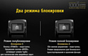 Nitecore TUP (черный)