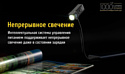 Nitecore TUP (черный)