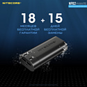 Nitecore NPB2