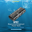 Nitecore NPB2