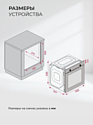 LEX EDP 610 IX Wide Series LEX EDP 610 IX Wide Series