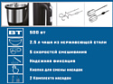 Renova FM3S-50B1 Renova FM3S-50B1