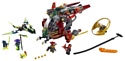 LEGO Ninjago 70735 "Король" Ронина