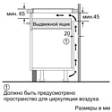 Bosch PIE611FC5Z