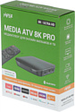 Hiper Media ATV 8K Pro