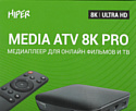 Hiper Media ATV 8K Pro