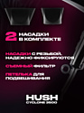 Hush Mega Pro 530