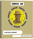 QBRIX Учитель химии 3D 20039