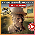 QBRIX Учитель химии 3D 20039