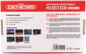 Retro Genesis MixStick HD (900 игр)