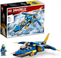 LEGO Ninjago 71784 Самолет-молния ЭВО Джея