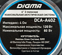 Digma DCA-А402