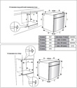 Schaub Lorenz SLB EY6943