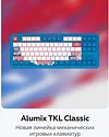 Red Square Alumix TKL Classic Pakuru white, g3ms Aquamarine