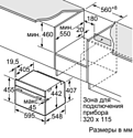 Siemens CM636GBS1