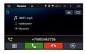 FarCar s130 Kia Universal Android (R023)