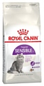 Royal Canin (2 кг) Sensible 33
