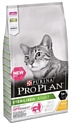 Purina Pro Plan (10 кг) Sterilised feline rich in Chicken dry